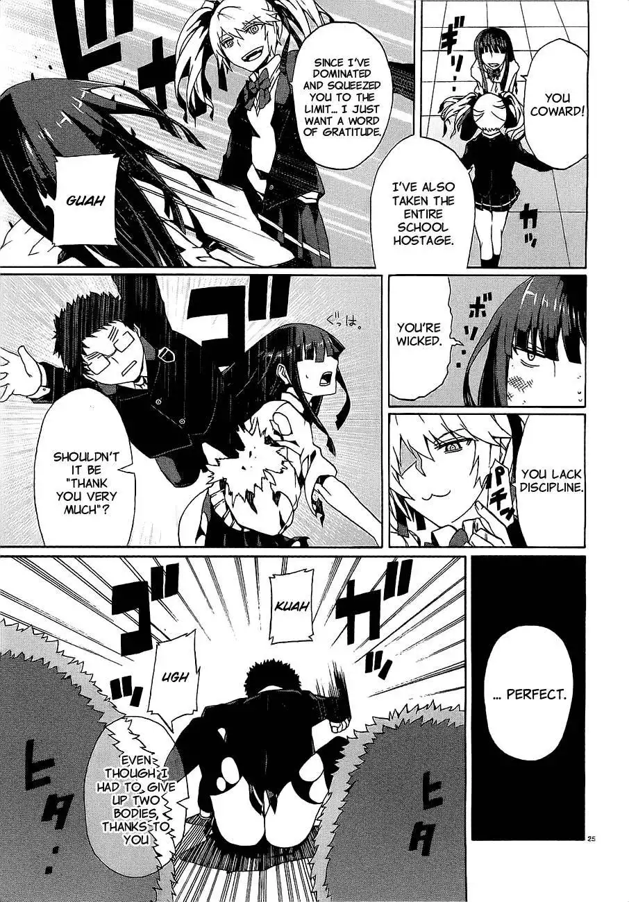 Otogi Taisen Fantasma Chapter 9 27